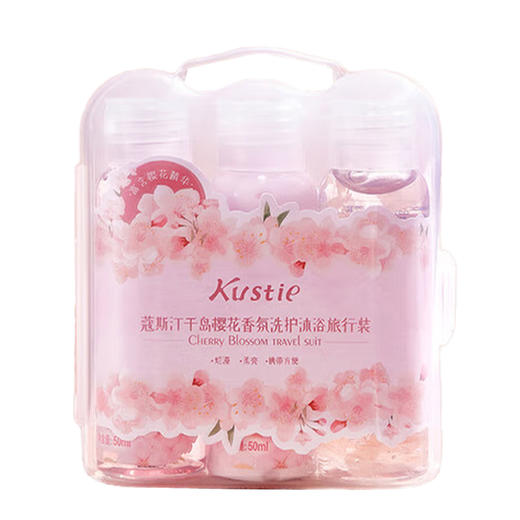 蔻斯汀 千岛樱花香氛洗护沐浴旅行装50ml+50ml+50g KST32 商品图0