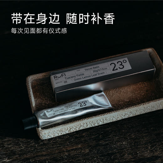 RUFI 丝绒香膏（托斯卡纳田园）23℃ 9309002329203 商品图4