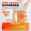 科普菲 腰腹热敷两用按摩腰带暖宫带 商品缩略图3