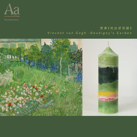 AURAAROMA镜境手作香氛蜡烛油画艺术蜡烛 商品图5