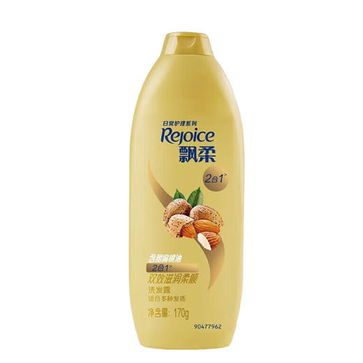 飘柔 家庭护理杏仁长效柔顺滋养洗发露170g*1瓶 pg-1pcxrs 商品图0