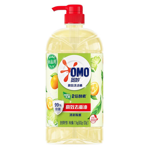 奥妙 高效洗洁精去油除菌1.1kg AM728378 商品图0