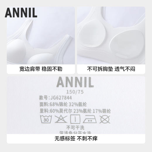 女童内衣两件装夏季新款安奈儿童装JG627844 商品图2