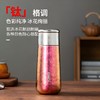 TOWER 纯钛女神磁吸杯400mL粉色 T865092P 商品缩略图2
