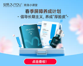 倡导长期主义 养成“厚脸皮”：春季屏障养成计划
