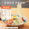 【胖东来同款 配料干净0添加低脂肪】五味麦社0脂健身代餐主食轻食减脂期控卡 鸡蛋面400g*4袋 商品缩略图3