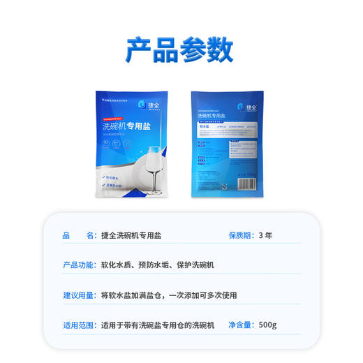 捷全 洗碗组合套装粉 BJQZH000104 商品图3