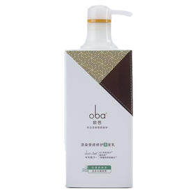 欧芭 L37去屑舒爽洗发水(烫染发质修护系列)700g 6917921073478