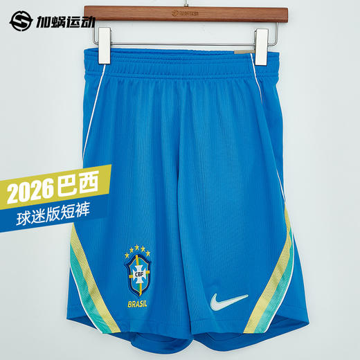 SFS耐克2026世界杯巴西足球短裤训练热身比赛透气男 IB5411-435 商品图0