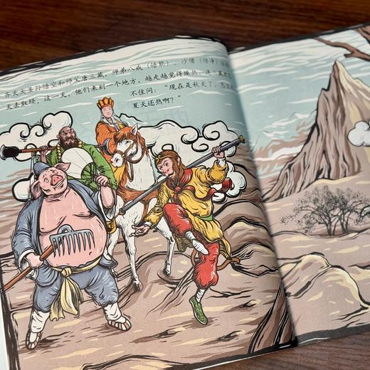 【jue版十余年，大陆首套】《经典少年游》（全20册）|清华、北大、复旦、哈佛多教授坐镇力荐，500+知识点，中小学课标阅读，6-14岁孩子经典阅读的启蒙书 商品图10