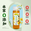 清蓝 甘菊金银花露410ml*15瓶 草本植物饮料0脂夏季解暑解腻凉茶饮品 /水饮冲调 /饮料 /植物/特色饮料 商品缩略图1