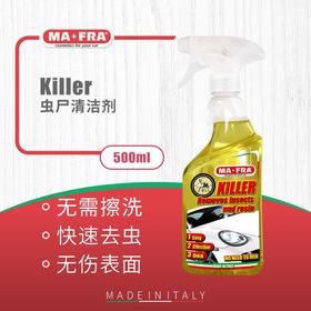 Mafra Killer虫尸清洁剂500ml