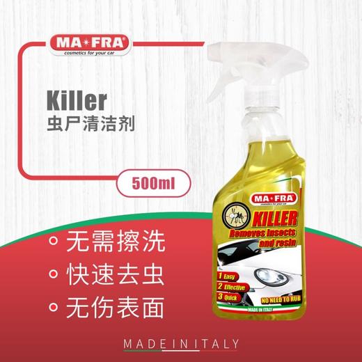 Mafra Killer虫尸清洁剂500ml 商品图0