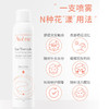 Avene雅漾 舒护调理喷雾300ml 3282779003131 商品缩略图2