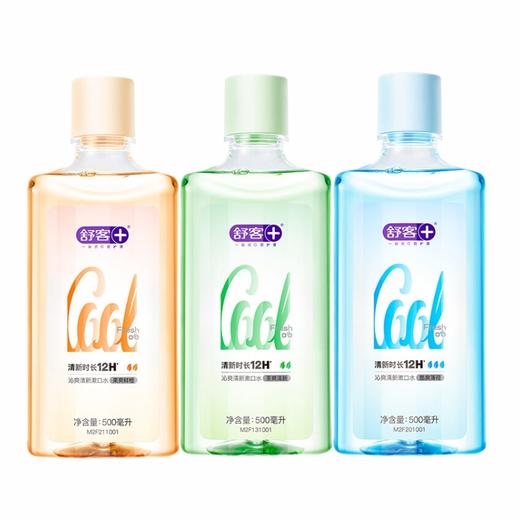 舒客 沁爽漱口水500ml*3瓶(新旧款式随机) s9k500-3tm 商品图0