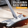 免手洗拖布 商品缩略图0