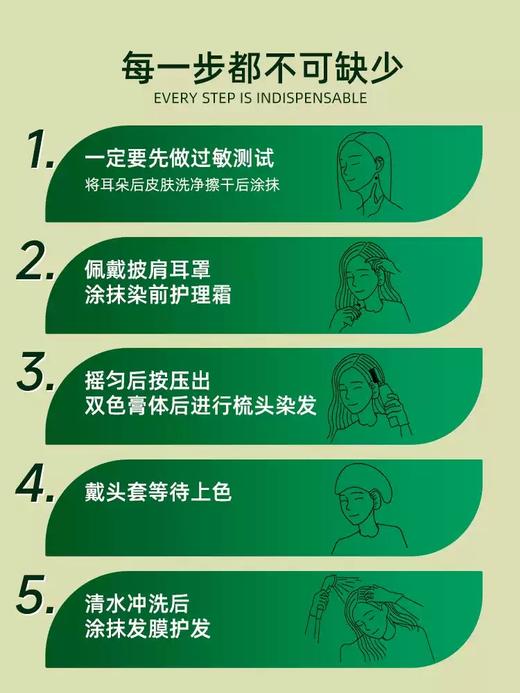 植护染发梳#黑发植物萃取，持久遮盖白发，自然黑/黑茶/奶茶栗棕 商品图4