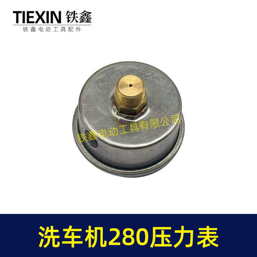 【货号07779】精品黑猫高压洗车机配件380洗车机压力表 280压力表清洗机耐震压力表 商品图4