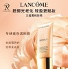 兰蔻菁纯防晒 防光老化 呵护肌肤 商品缩略图0