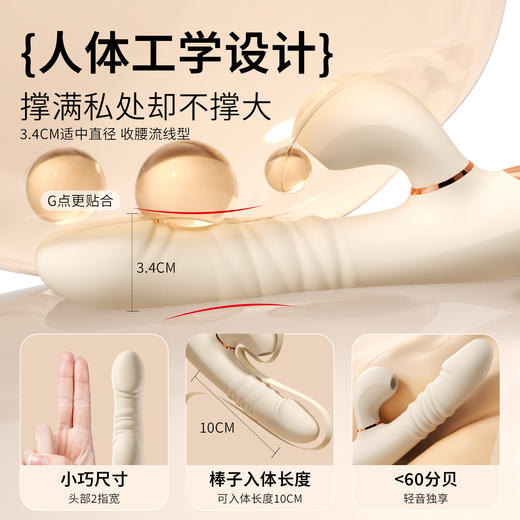 【女用器具】谜姬 速潮伸缩棒吮吸伸缩震动【控价产品，先联系负责人备案，再申请白名单】 商品图9