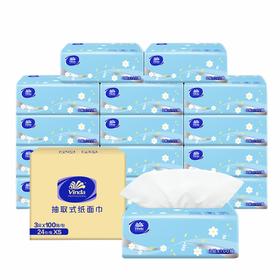 Vinda维达 经典抽取式抽纸3层100抽*24包 vwcw100c-24