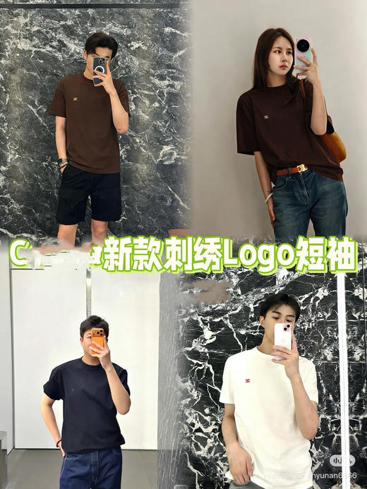 323-10 渠道圆正 Ce男女同款 宽松版 纯色小标刺绣 圆领短袖T恤 我和老朱都穿M 商品图0