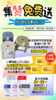 【法式小板凳免费领】朋友圈集满8个赞 商品缩略图0