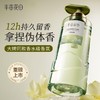 半亩花田 水光焕亮香氛沐浴露400g 6923427920147 商品缩略图3