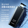 和风雨 氨基酸植萃洗发水（海洋香型）500g HFY0001084 商品缩略图4