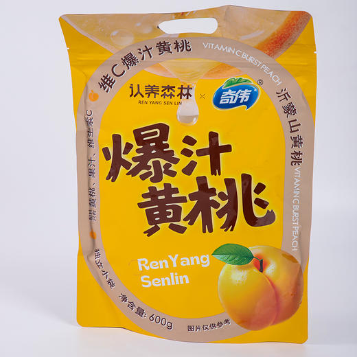 维C爆汁袋装黄桃！0脂好吃不怕胖！【超值2袋装/4袋装】认养森林 维C爆汁黄桃 独立包装 粒粒锁鲜 600g/袋 商品图12