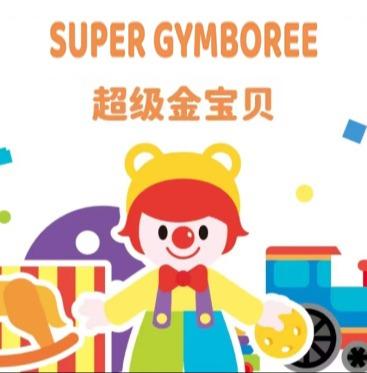 【金宝贝】超级金宝贝福袋权益【新店畅玩1次+路演活动1次+金宝贝稻壳餐盒五件套1套】 商品图0