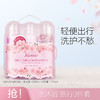 蔻斯汀 千岛樱花香氛洗护沐浴旅行装50ml+50ml+50g KST32 商品缩略图1