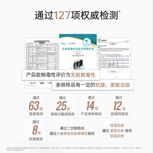袋鼠妈妈 燕窝弹润紧致精华霜-50g A100165601 商品图3