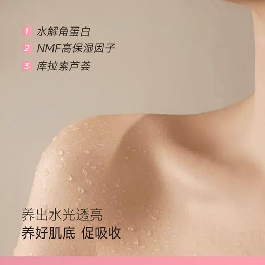 欧芭 深层醒肤沐浴露500g 6917921088977 商品图2