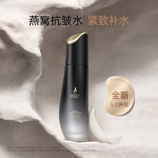 袋鼠妈妈 燕窝弹润紧致柔肤水-120ml A100165301 商品图3