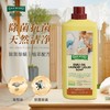 奥克伍德 衣物清洁套装3500ml OP-25603 商品缩略图4