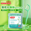 迈索丝 薄荷木糖醇扁线牙线棒 4710982318937 商品缩略图1