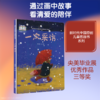 一次采访 商品缩略图0
