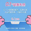猫小菲 小轻芯加长夜用卫生巾330mm4片 MXF361616x3 商品缩略图4