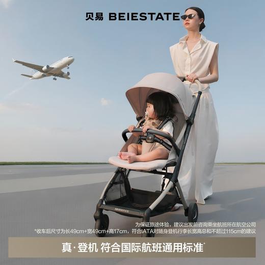 【佳琦直播价】贝易新航线口袋推车轻便可登机折叠婴儿推车可坐可躺伞车遛娃神器【预售5.1号左右发货~可联系客服询价1280~ 联系客服可备注顺丰发货哦~】 商品图4