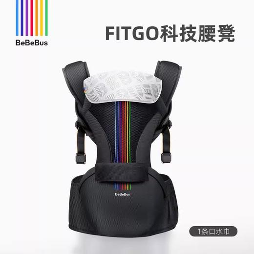 bebebus轻享家Pro腰凳婴儿背带宝宝夏轻便四季前后两用抱式抱娃神器 商品图2