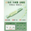 儒意 水杨酸果酸次抛精华液1.5ml*30支 6975759512651 商品缩略图2