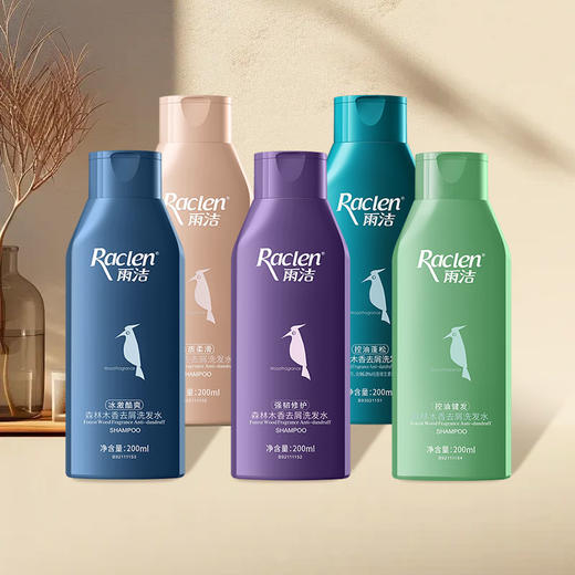 雨洁 森林木香去屑洗发水（冰激酷爽）200ml YJ-004 商品图4