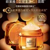 L'OREAL欧莱雅 金致臻颜花蜜胶原滋润霜60ml G4811400 商品缩略图3