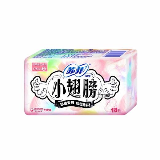 苏菲 小翅膀系列迷你卫生巾175mm*18片 JS18P-01M 商品图4