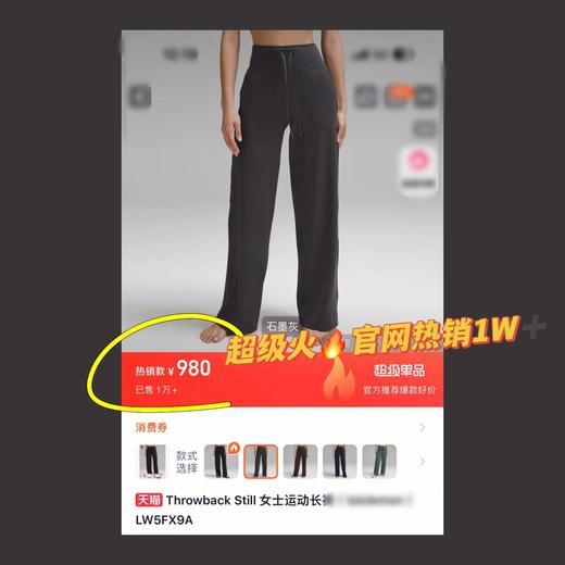 一店k （代工厂订单！）可以穿300天的人生裤子！给神裤鼻祖让位！我樶-爱的Throwback Still终于回归！经典Nulu™面料！超级软糯舒适！梨形身材狂喜！上身秒变大长腿！ 商品图11