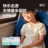 【3岁以上使用】真不二晕车贴2贴*4袋/盒*3盒装（缓解晕车、晕机、晕船，旅途轻松） 商品缩略图1