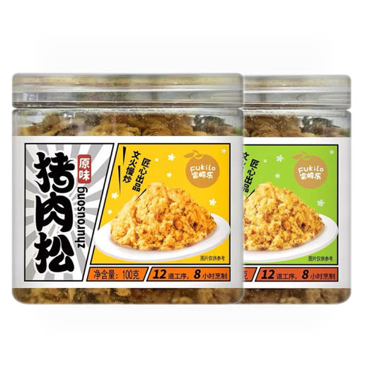 【BF】富崎乐原味/海苔味猪肉松 100g/盒 商品图0