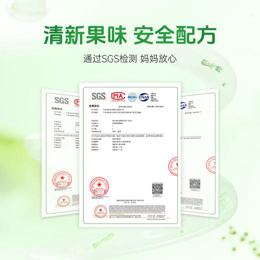 ⁴一折近效清【99元任选6瓶】英珞维小轻松益生菌 肠道菌&敏敏菌&免力菌 明星菌HN001+HN019+益生元+EpiCore等 30条/盒 26年4月28号到期YC04-YLW 商品图4