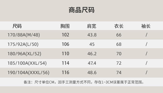 安东尼奥A&N 【羊绒+桑蚕丝+羊毛】软糯亲肤百搭马甲男通勤开衫V领内搭背心坎肩4459988 商品图13